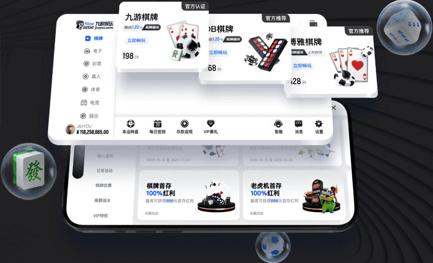 耍得不错！王鹤棣亲自教杰伦·布朗耍金箍棒 后者学得有模有样