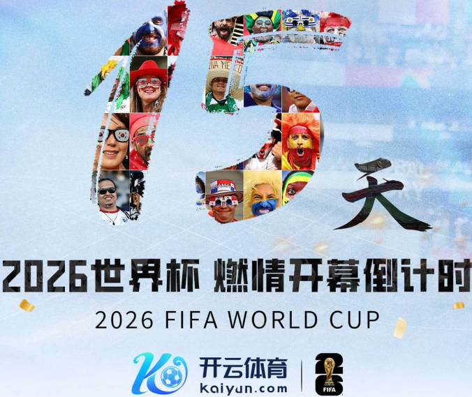 对比官方手册&官网 竟有王治郅、杜锋、杨鸣等30多名球员年龄存疑